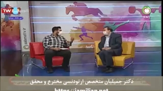 ارتودنسی و فعالیت های ورزشی / متخصص ارتودنسی / دکتر جمیلیان
