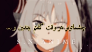 چشماتو ببند و تصورکن خواب میبینی:)تا اخر ببین