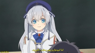 انیمه  Seirei Gensouki قسمت2