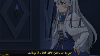 انیمه Seirei Gensouki قسمت3