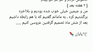فیک از جیمین ( ببر خشمگین) port 8 اخر ж