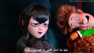 انیمیشن هتل ترانسیلوانیا 3 | (Hotel Transylvania (2018