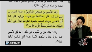 بعد از شهادت امام حسین در روز عاشورا روز روشن تبدیل به شب تاریک شد