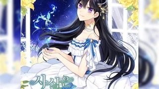 میکس از مانهوای من در واقع واقعی بودم کیرا