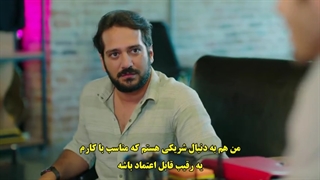 سریال بازی بخت قسمت 5 با زیرنویس چسبیده - دی ال مکوین 1080 رایگان پنجم