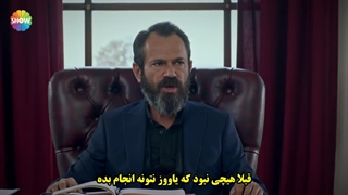 سریال رامو قسمت 16 با زیرنویس چسبیده - دی ال مکوین 1080 رایگان شانزدهم