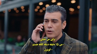 سریال بی وفا قسمت 11 با زیرنویس چسبیده - دی ال مکوین 1080 رایگان یازدهم