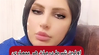 ناگفته های وزوز گوش