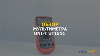 خرید ارزان یونیتی UNIT UT151C - تماس 02133992447