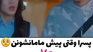 سریال زیبای حقیقی