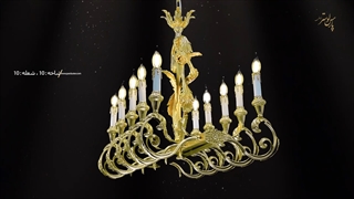 لوستر کلاسیک جدید پارس لوستر فراهانی 10 شاخه