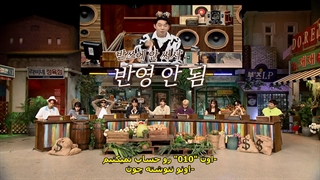 قسمت نهم "آیدل دیکتیشن" با حضور جونکای به همراه زیرنویس فارسی (اسپین آف برنامه امیزینگ ستردی)