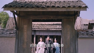 قسمت نهم سریال چینی سرنوشت مار سفید - The Destiny of White Snake 2018 با زیرنویس فارسی