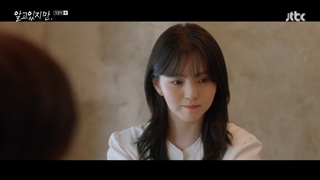 قسمت اخر 10 سریال کره ای با وجود اینک میدانم Nevertheless 2021 +زیرنویس انلاین با حضور سوکانگ و هان سو هی-720p