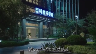 قسمت 17 سریال چینی دلداده (کراش) ( Crush 2021) با زیرنویس چسبیده