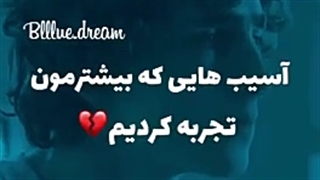 بُزُرگ تَرین اِشتِبآع:)