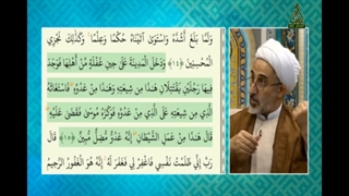 به چه کسانی قبطی می گفتند، در ماجرای حضرت موسی علیه السلام