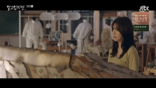 قسمت (پایانی) دهم سریال کره ای با اینکه میدونم Nevertheless 2021