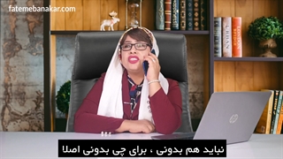 طرحواره محرومیت هیجانی