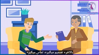 چگونه بفهمیم درمان مان موثر بوده؟