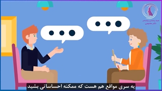 درمان های فردی