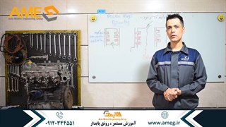آموزش مکانیک خودرو | گازهای خروجی کارتل
