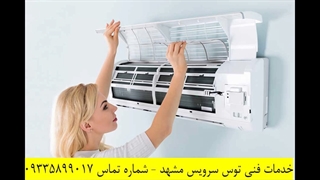 نصب کولر گازی چگونه است توس سرویس؟