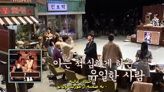 قسمت دهم (پایانی) "آیدل دیکتیشن" با حضور جونکای به همراه زیرنویس فارسی (اسپین آف برنامه امیزینگ ستردی)