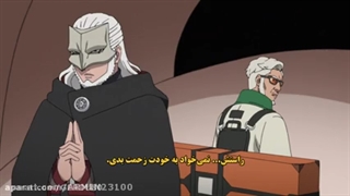 انیمه بروتو قسمت 212