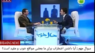 24 سوال مهم :آیا داشتن اضطراب برای ما بعضی مواقع خوب و مفید است؟جواب : بسته به اینکه اضطراب را چگونه نگاه کنیم.