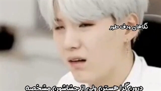 شوگا لاور کیست