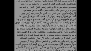 فیک کوک(مامور مخفی)پارت۲
