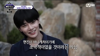 قسمت چهارم برنامه‌ی Kingdom Week (( قسمت 2 ریلیتی شو Chemi Potential Buddy Catch )) + زیرنویس فارسی