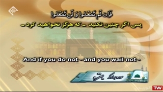 جزء یک عباس امام جمعه