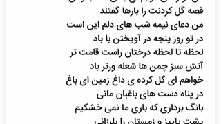 حسن فدائیان  هرکه می خواهد بگوید