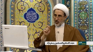 پاسخ به شبهه وجود جبر در حادثه کربلا !