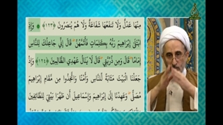 پاسخ دندان شکن به شبهه شبکه وهابی که گفته بود امامت در قرآن نیامده ! (اثبات امامت)