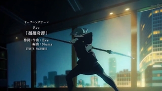 جوجتسو کایزن قسمت 5