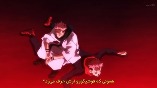 جوجتسو کایزن قسمت 6