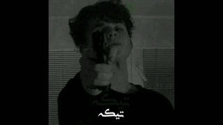 قلبم تیر میکشه