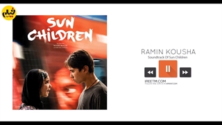 بخشی از موسیقی فیلم «خورشید»