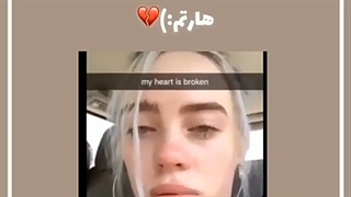 مود ناراحت بیلی