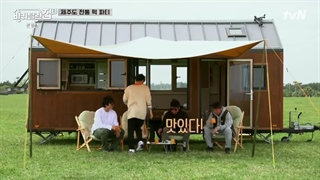 برنامه خانه متحرک فصل دوم قسمت یازدهم ( آخر) با زیرنویس فارسی با حضور یو جین گو (House on Wheels 2021)