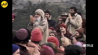 تیزر مینی‌سریال «کشور وحشی وحشی»