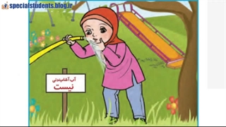 تدریس علوم تجربی پایه چهارم گروه کم توان ذهنی فصل اول