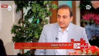 ارتودنسی ثابت و ارتودنسی متحرک چیست؟ / متخصص ارتودنسی / دکتر جمیلیان