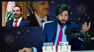 از نگرانی سعد حریری تا پاسخ به احمد زید آبادی در مورد ورود نفتکشهای ایران به ساتراپ لبنان (1)