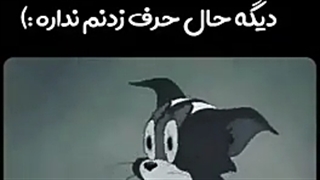 خَستِع.......!)