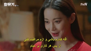 قسمت پانزدهم سریال کره ای ادیسه کره ای  +زیرنویس چسبیده A Korean Odyssey 2018  با بازی لی سونگ گی و لی هونگ کی