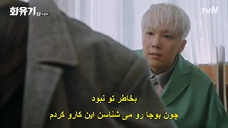 قسمت بیستم سریال کره ای ادیسه کره ای  +زیرنویس چسبیده A Korean Odyssey 2018  با بازی لی سونگ گی و لی هونگ کی